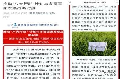 微信圖片_20200721102337.jpg 微信圖片_20200721102337.jpg